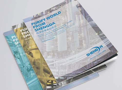 勝達過濾畫冊設(shè)計