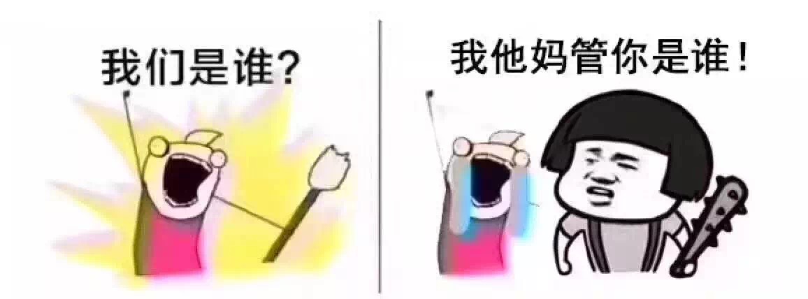 我們是誰？做LOGO的！