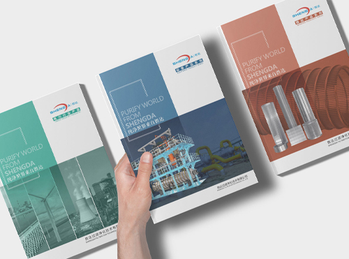 勝達過濾系列宣傳冊